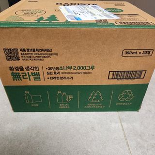 무라벨 바리스타룰스 디카페인 아메리카노 — 5점을 준 리뷰어가 2024년 4월 올린 사용 사진