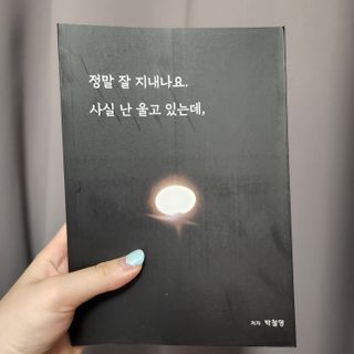 쥬쥬님이 올린 리뷰 사진 1