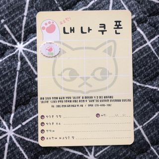 [시카앰플] 묘오한 고마진정할때 진정 스프레이 앰플 150ml — 5점을 준 리뷰어가 2021년 3월 올린 사용 사진