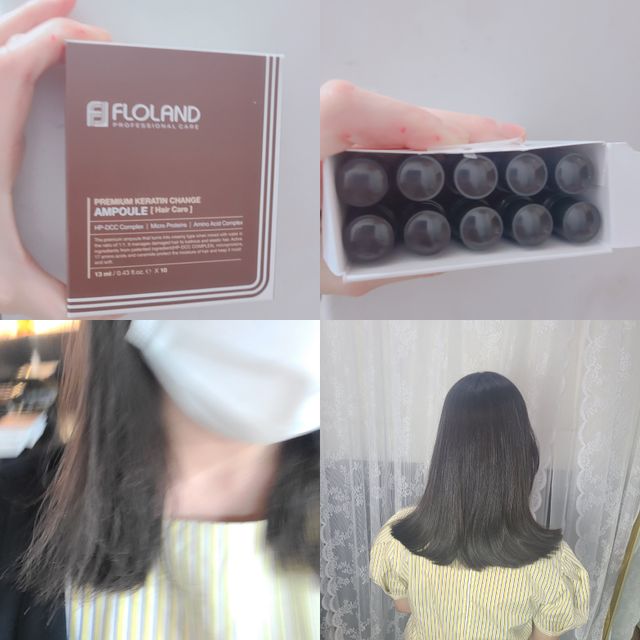플로랜드 프리미엄 케라틴 체인지 헤어앰플 리뷰 사진
