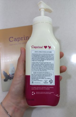카프리나 산양밀크 모이스춰라이징 바디로션 350ml(오리지널향) — 5점을 준 리뷰어가 2023년 4월 올린 사용 사진