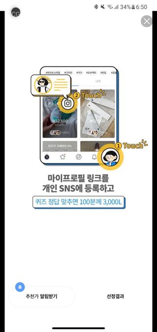 0.8L 마케팅팀 나만의 슬기로운 공팔추천생활 — 5점을 준 리뷰어가 2021년 8월 올린 사용 사진