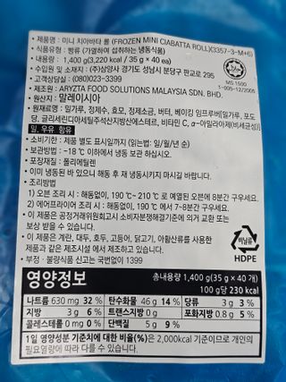 미야잉님이 올린 리뷰 사진 2