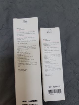 화이트리 채움 베리어 로션, 베리어 크림 세트 — 5점을 준 리뷰어가 2021년 1월 올린 사용 사진