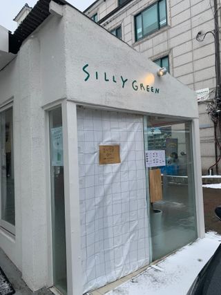 [실리그린] 샐러드 택1 + 샌드위치 택1 + 아메리카노1 — 5점을 준 리뷰어가 2021년 2월 올린 사용 사진