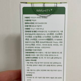 [이뮤니티플러스]우리아이 면역오키, 건강오키 _ 키즈오키 비타민초코홍삼 10포 1box — 5점을 준 리뷰어가 2022년 1월 올린 사용 사진