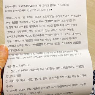 냐냐님이 올린 리뷰 사진 2