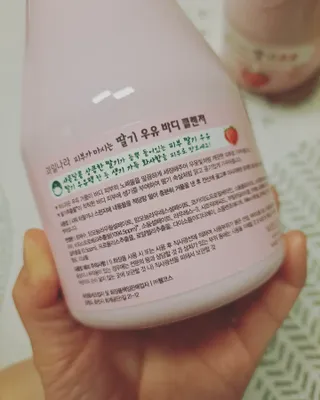 [과일나라] 피부가 마시는 딸기우유 바디클렌저&바디로션 — 5점을 준 리뷰어가 2022년 10월 올린 사용 사진