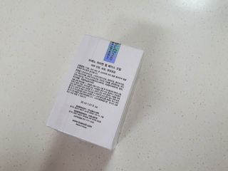 브에노 파리퀸 윌 페이스 오일 — 5점을 준 리뷰어가 2021년 6월 올린 사용 사진