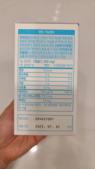 거니님이 올린 리뷰 사진 3