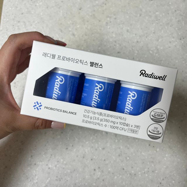 래디웰 프로바이오틱스 밸런스 리뷰 사진