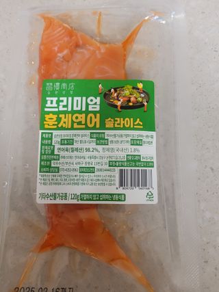 밸런스 다이어트랩 밸다랩 프리미엄 훈제연어 슬라이스 120g — 5점을 준 리뷰어가 2023년 5월 올린 사용 사진