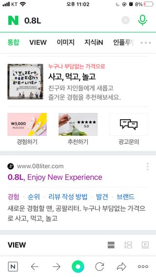 0.8L 마케팅팀 - — 5점을 준 리뷰어가 2021년 5월 올린 사용 사진