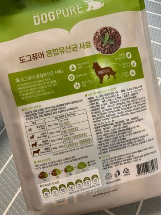 도그퓨어 피부와모질/혼합유산균/글루코사민 유기농 로스팅 사료 — 4점을 준 리뷰어가 2021년 10월 올린 사용 사진