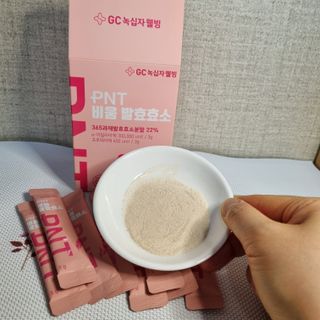 피엔티 [PNT 비움 발효효소] 가벼운 하루를 위한 하루 1포 효소 습관 — 5점을 준 리뷰어가 2023년 5월 올린 사용 사진