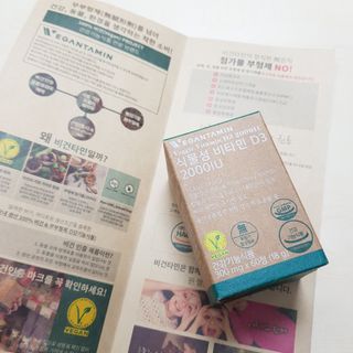 완두콩님이 올린 리뷰 사진 2