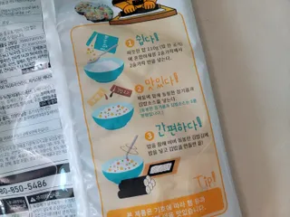 보라보라해님이 올린 리뷰 사진 2