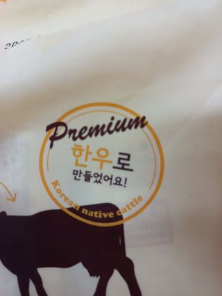 끼리끼리님이 올린 리뷰 사진 2
