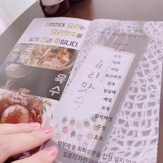 [요리맛수] NEW 천연 요리 에센스 300g 2개 SET — 5점을 준 리뷰어가 2021년 6월 올린 사용 사진