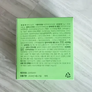 베이키님이 올린 리뷰 사진 2