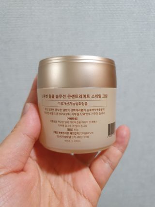 Dr.느루벗 느루벗 링클 솔루션 콘센트레이트 스네일 탄력 달팽이 크림 80g — 4점을 준 리뷰어가 2021년 2월 올린 사용 사진