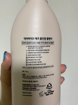 닥터바이오 에코 올인원 클렌저 500g — 5점을 준 리뷰어가 2023년 8월 올린 사용 사진