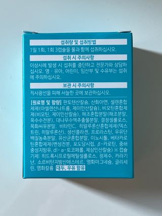 네오메딕스 뷰티 [네오메딕스] 바노바기 피포뮬러 — 5점을 준 리뷰어가 2024년 9월 올린 사용 사진