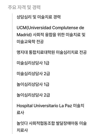 짱구야놀자님이 올린 리뷰 사진 2