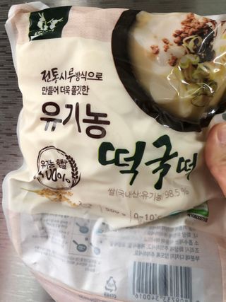 [달리살다] 전통 시루 방식으로 더욱 쫄깃한, 떡찌니의 유기농 떡국떡 — 5점을 준 리뷰어가 2021년 2월 올린 사용 사진