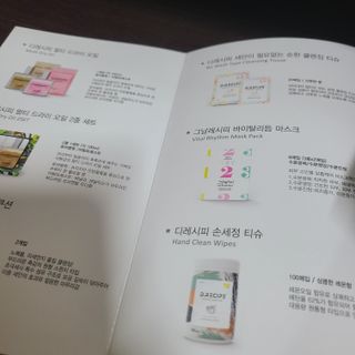 디레시피 세안이 필요없는 순한 클렌징 티슈 — 5점을 준 리뷰어가 2021년 4월 올린 사용 사진
