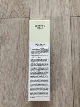 젠바이오 코스메틱스 젠바이오수딩크림]   가려운 피부 & 아토피 원픽 크림 — 5점을 준 리뷰어가 2022년 8월 올린 사용 사진