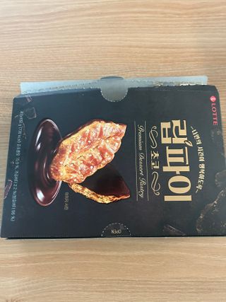 강아지님이 올린 리뷰 사진 1
