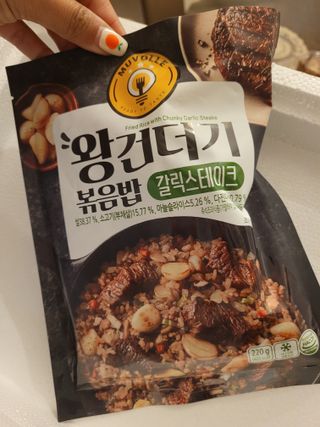 한성기업 무볼레 왕건더기 볶음밥 갈릭스테이크 — 5점을 준 리뷰어가 2021년 10월 올린 사용 사진