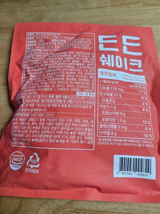 [덜다] 든든 식물성 단백질 쉐이크 40g X 7입 (곡물/딸기) — 5점을 준 리뷰어가 2023년 8월 올린 사용 사진