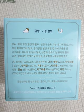 쯔냠님이 올린 리뷰 사진 2