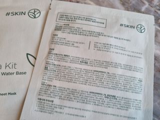 태그스킨 4스텝 주름개선 피부미백 영양 마스크팩 3개 세트(최신버전) — 5점을 준 리뷰어가 2022년 4월 올린 사용 사진