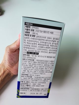 날씬이클디님이 올린 리뷰 사진 3