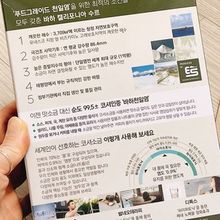 냐냐님이 올린 리뷰 사진 4