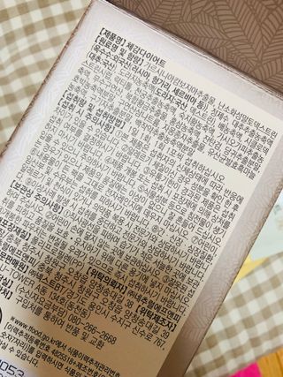 찡아님이 올린 리뷰 사진 2