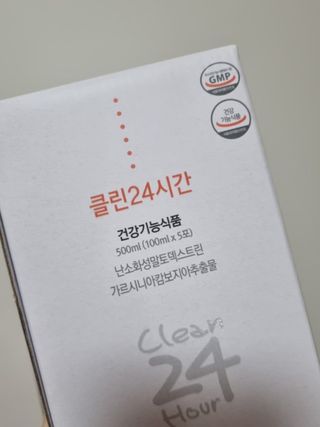 클린24시간 1BOX(5포) + 전용보틀(500ml) — 4점을 준 리뷰어가 2023년 5월 올린 사용 사진