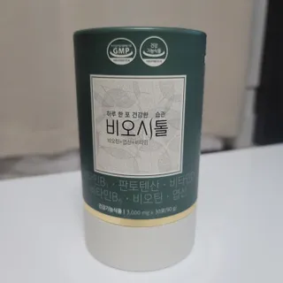 모힐바이오 비오시톨 - 하루 한 포 관리하는 건강한 습관 — 5점을 준 리뷰어가 2022년 2월 올린 사용 사진