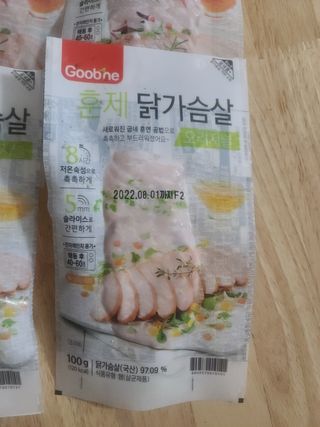 김지담님이 올린 리뷰 사진 2