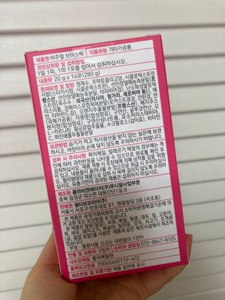 필리브 비주얼 브이스틱 — 5점을 준 리뷰어가 2021년 6월 올린 사용 사진