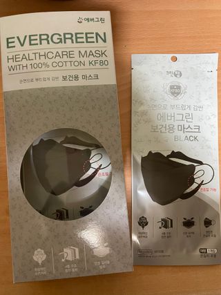 에버그린 순면 끈조절 KF80 마스크 - 화이트/블랙 컬러 대형 - 10매 — 5점을 준 리뷰어가 2021년 6월 올린 사용 사진