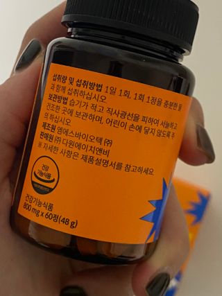 마이올리 트리플 프로바이오틱스 네오 / 코어 비타민b 플러스 — 5점을 준 리뷰어가 2021년 10월 올린 사용 사진