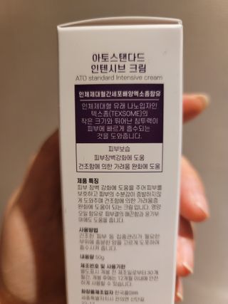 노윤아님이 올린 리뷰 사진 2