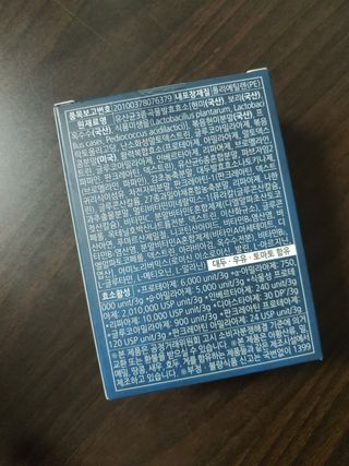 [푸름웰니스] 효소로 비우소서 1개월분-30포 — 4점을 준 리뷰어가 2022년 2월 올린 사용 사진