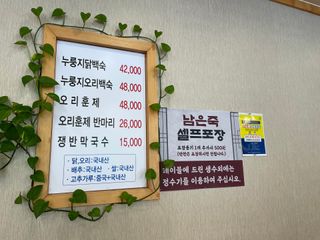 김태식님이 올린 리뷰 사진 4