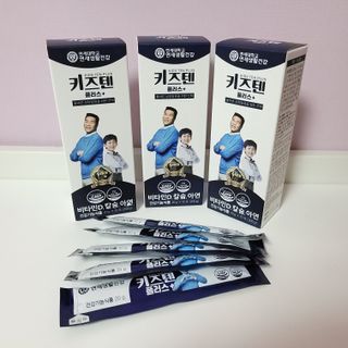 키즈텐플러스 연세 키즈텐 플러스 1개월 — 5점을 준 리뷰어가 2021년 4월 올린 사용 사진