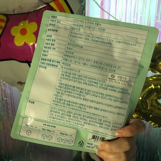 My Pet Care 천연단백질 눈건강에 개좋아 — 5점을 준 리뷰어가 2021년 1월 올린 사용 사진
